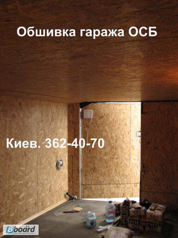 Чем отделать стены в гараже: 9 лучших материалов