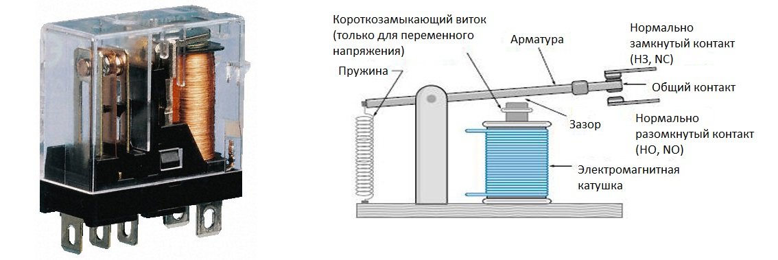 Установка промежуточного реле (схема)