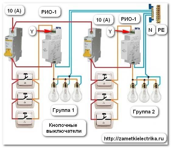 Разновидности выключателей