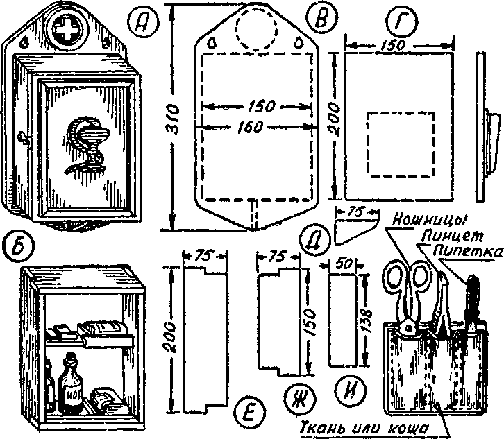 Технический рисунок ключницы