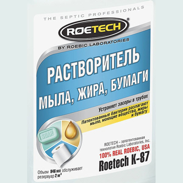 Эффективное средство для выгребных ям: как почистить химией