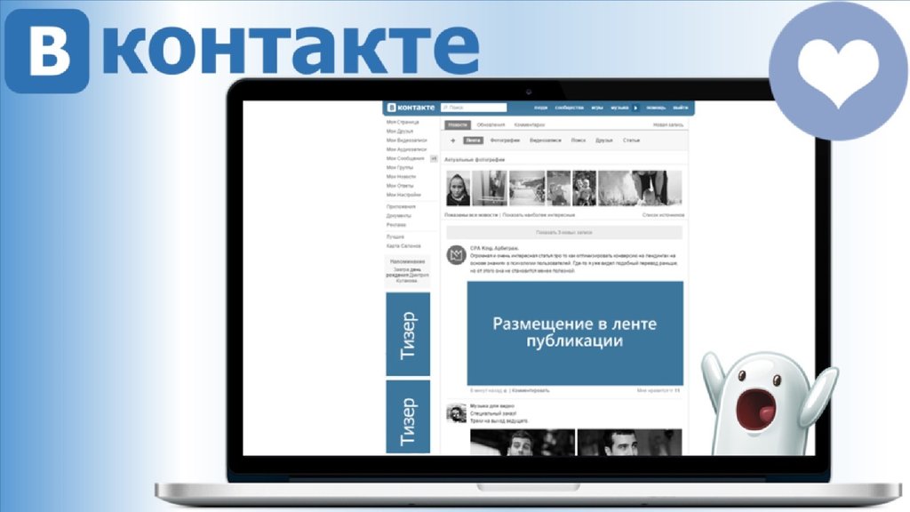 Как монетизировать имейлы и телефонные номера