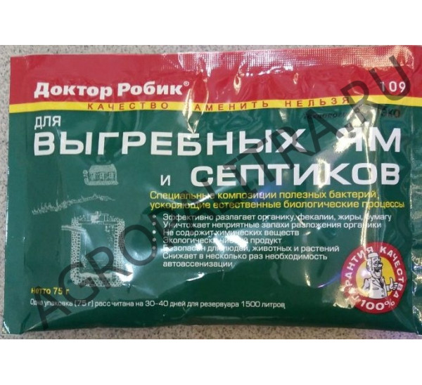 Средства для септика доктор робик: какое выбрать и как использовать