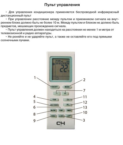 Как включить кондиционер на обогрев general climate