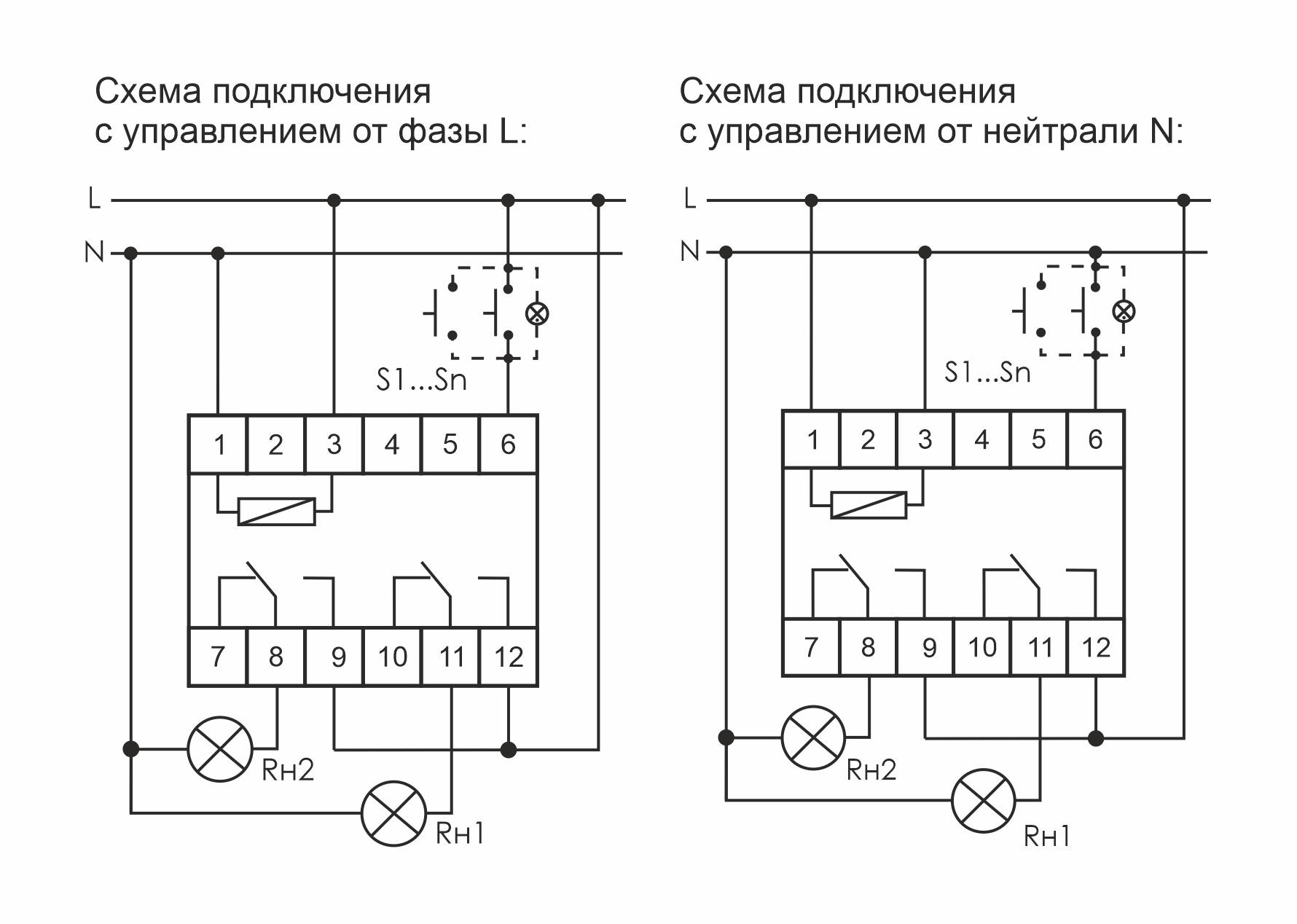 Бистабильное импульсное реле для управления освещением + схема