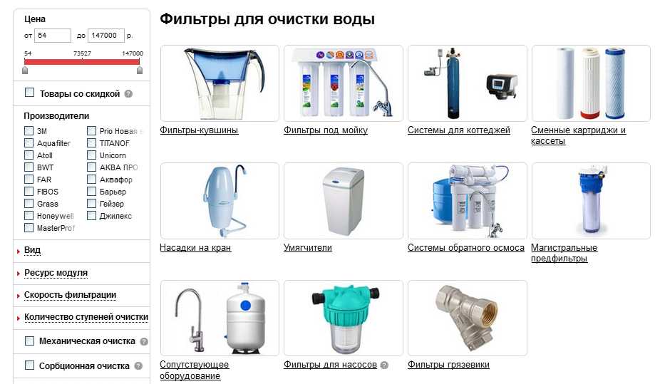 Очистные сооружения водоснабжения: обзор некоторых вариантов | гидро гуру