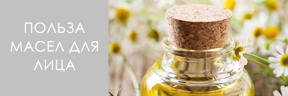 Растительное масло для уборки ванной комнаты – как использовать?