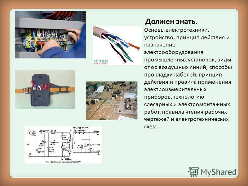Диммер для ламп накаливания - принцип устройства, схема подключения, изготовление своими руками