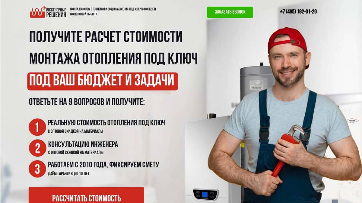 Рейтинг газовых котлов для отопления частного дома: разновидности, технические характеристики, цены