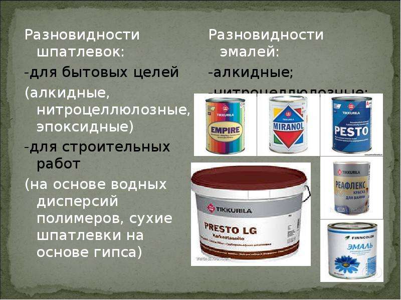 Самые качественные эмали для ванн которые применяются при ремонте эмали
