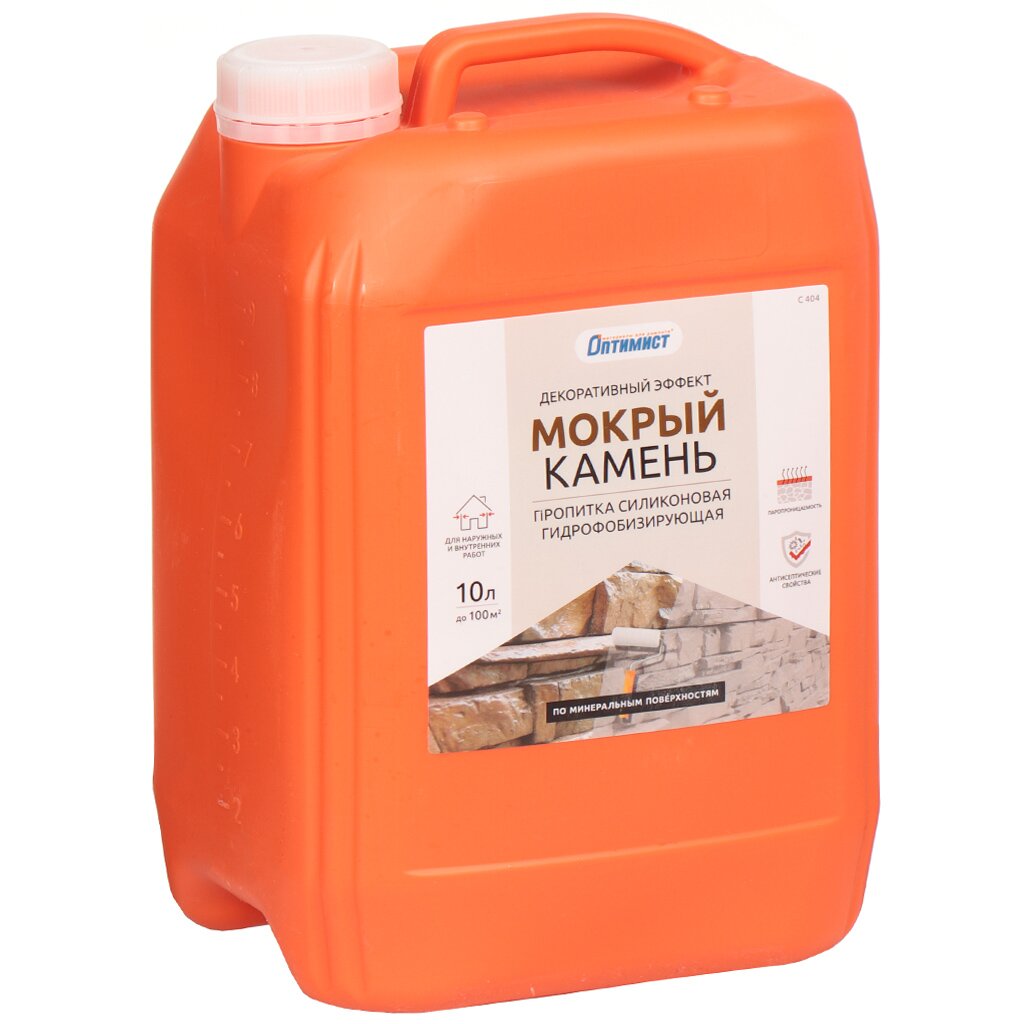 Лучшие гидрофобизаторы