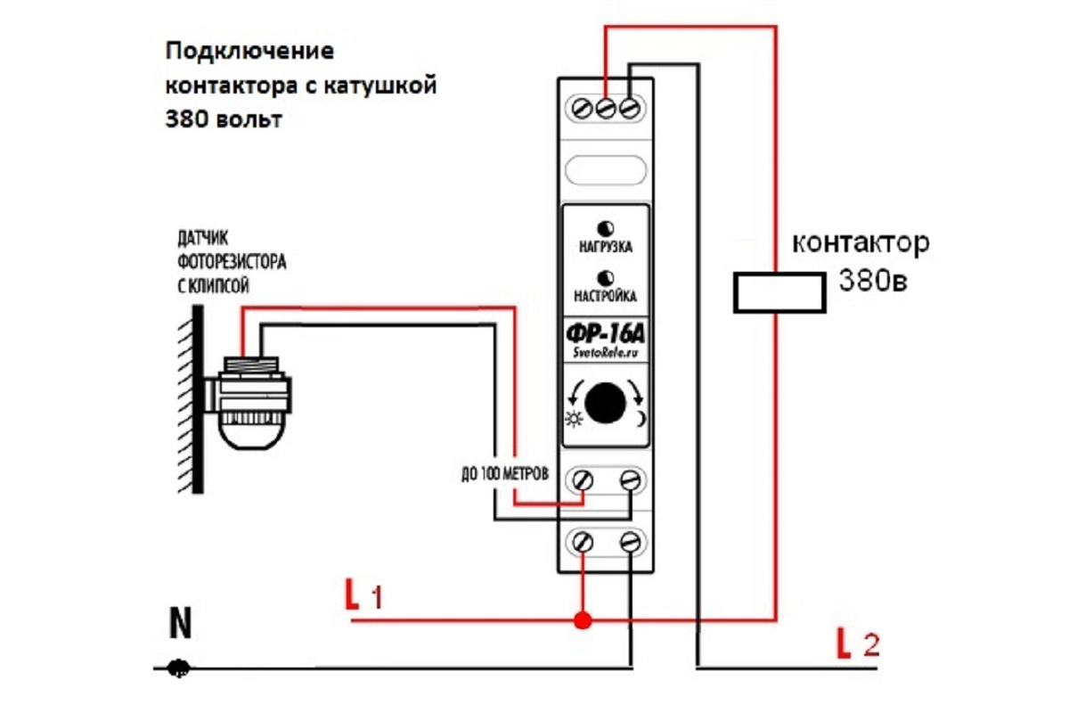 Устройство и схема подключения фотореле для уличного освещения