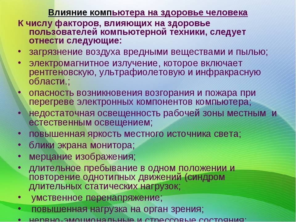 Сплит-система вредна ли она? влияние кондиционеров на человека: вред, польза и их опасность какой вред от кондиционера