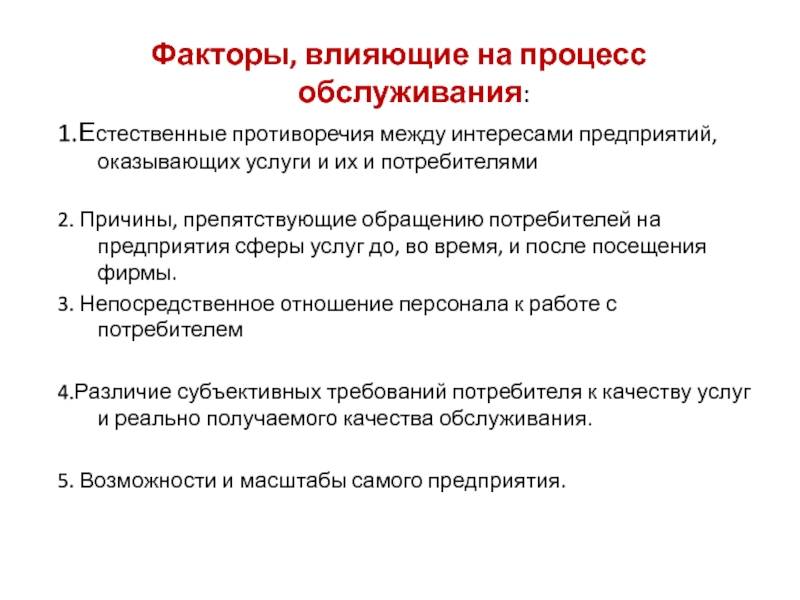 Шумоизоляция, звукоизоляция стен, пола, потолка своими руками