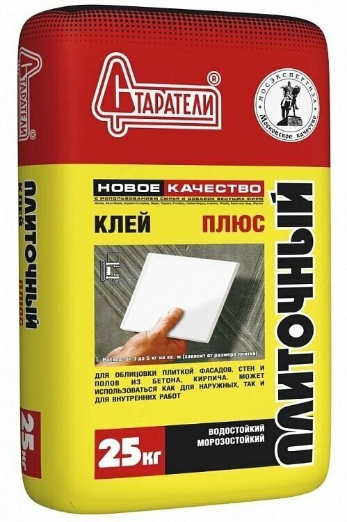 Клей для плитки строители