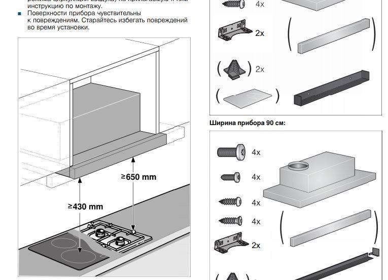 Установка вытяжки над плитой: пошаговая инструкция по монтажу, советы и правила