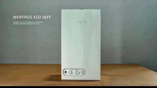 Лучшие электрические котлы, топ-10 рейтинг хороших электрокотлов