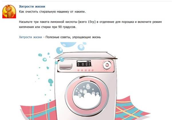 Какая стиральная машина лучше? беседуем с мастером по ремонту | ichip.ru