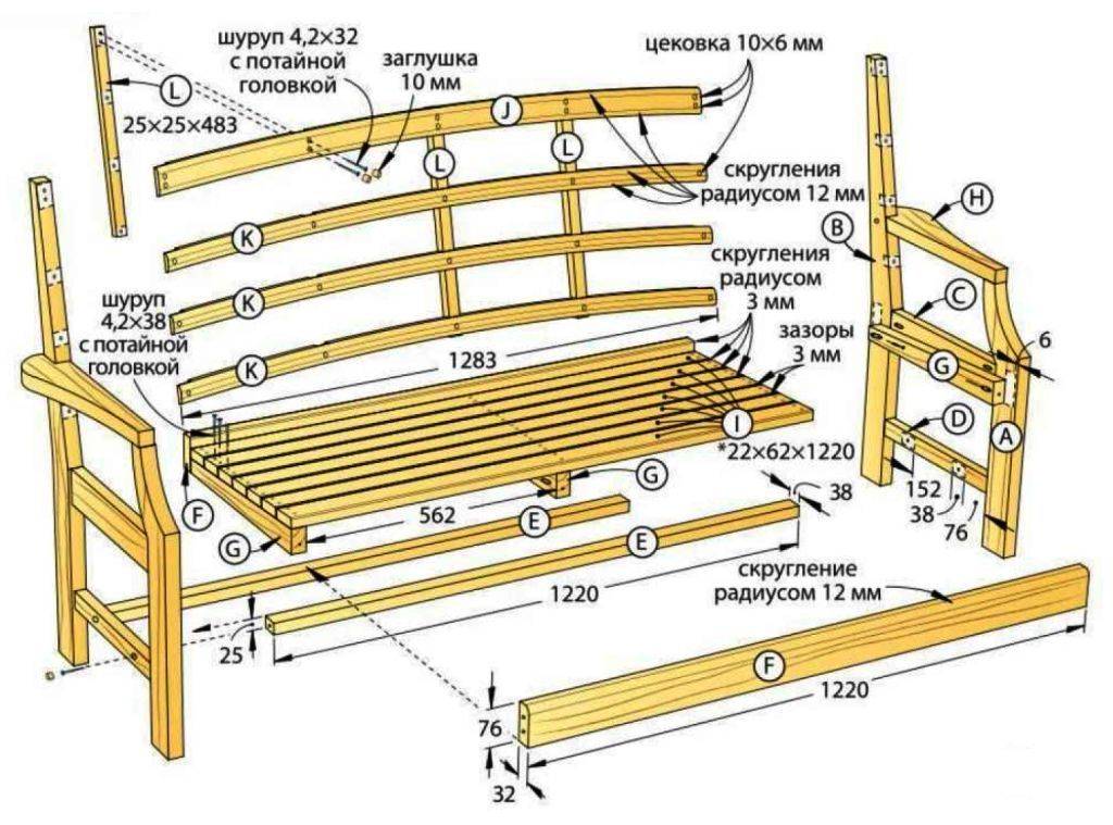 Скамейка качели чертеж