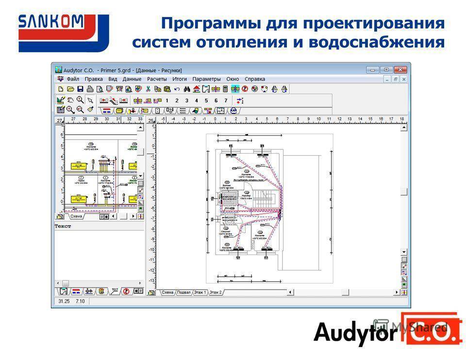 Программы для расчета и проектирования систем отопления дома