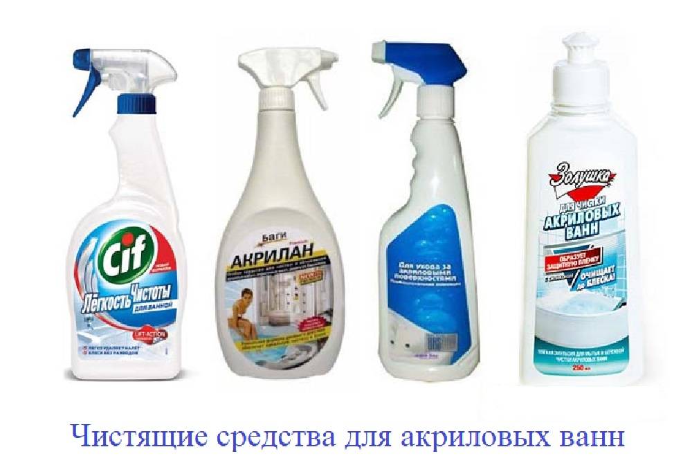 Правила ухода за акриловой ванной
