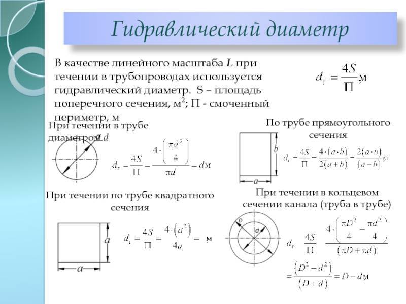 Как определить сечение провода - определение жилы сечения кабеля
