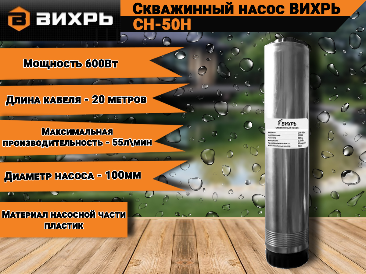 Вихревой насос: выбор устройства на основании лучших моделей
