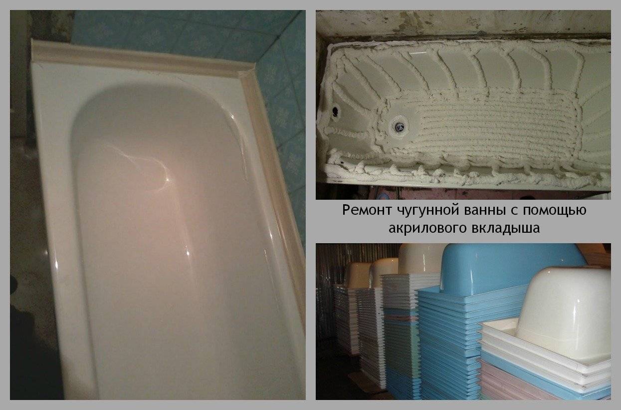 Поврежденная эмаль в ванной: рекомендации по восстановлению