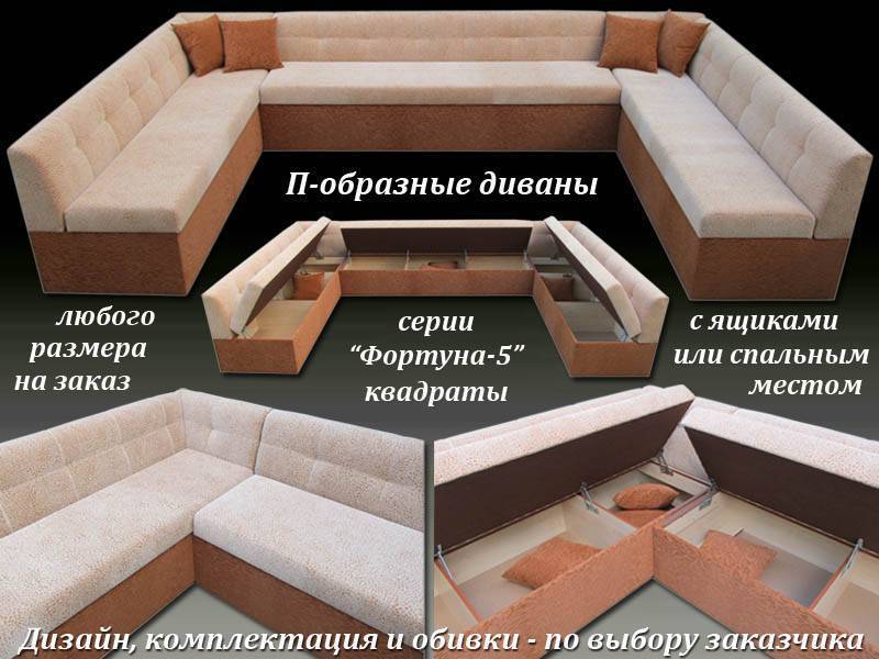 Угловой диван для гостиной, детской, кухни: проблемы выбора