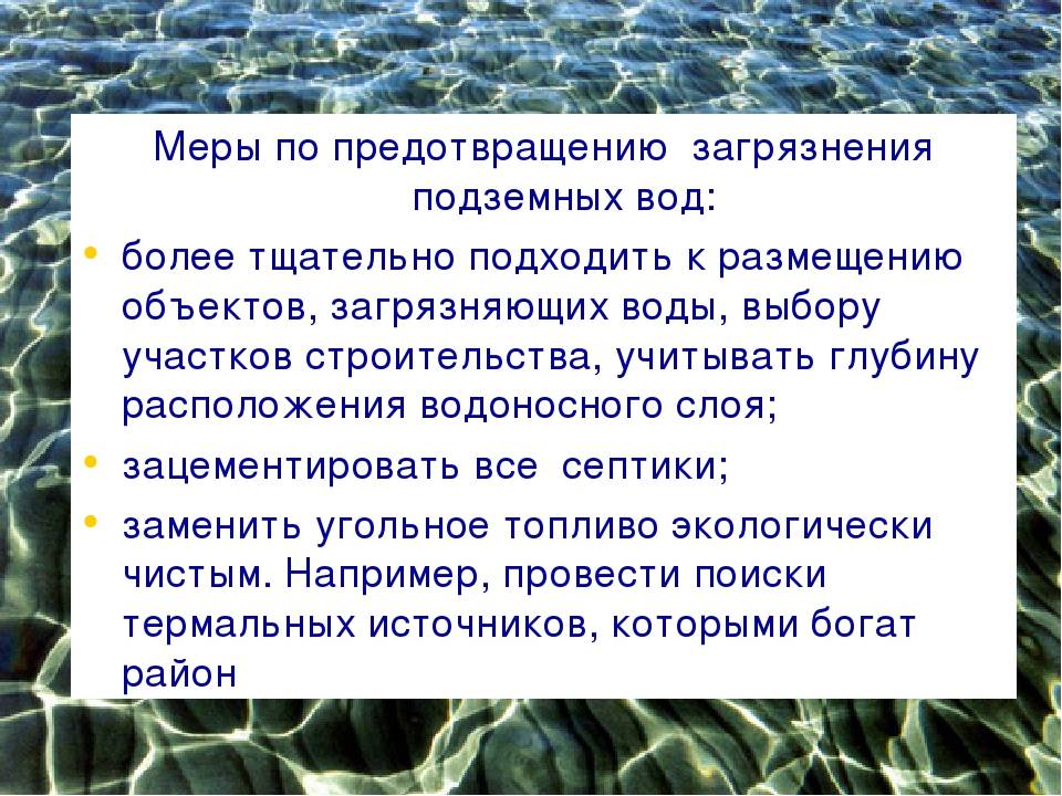 Запах воды из крана: основные причины, способы устранения