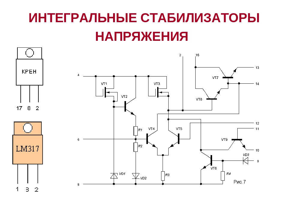 Стабилизаторы тока на lm317, lm338, lm350 и их применение для светодиодов