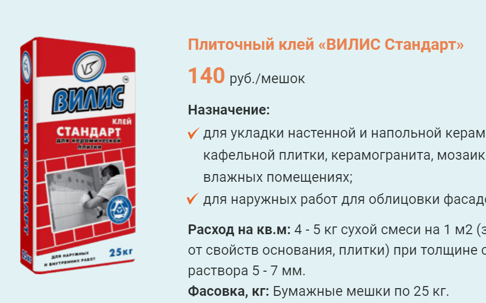 Сколько сохнет плитка на полу: время высыхания плиточного клея после укладки напольной плитки, как долго сохнет кафель, фото и видео