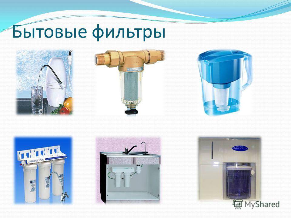 Какой фильтр грубой очистки воды выбрать для дачи