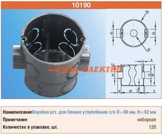 Глубина под розетки. Подрозетник Schneider Electric 68х47 мм чертеж. Подрозетник наружный, диаметр 70 мм БЗЭТИ. Подрозетник углубленный 68х70. Подрозетник 68*35.