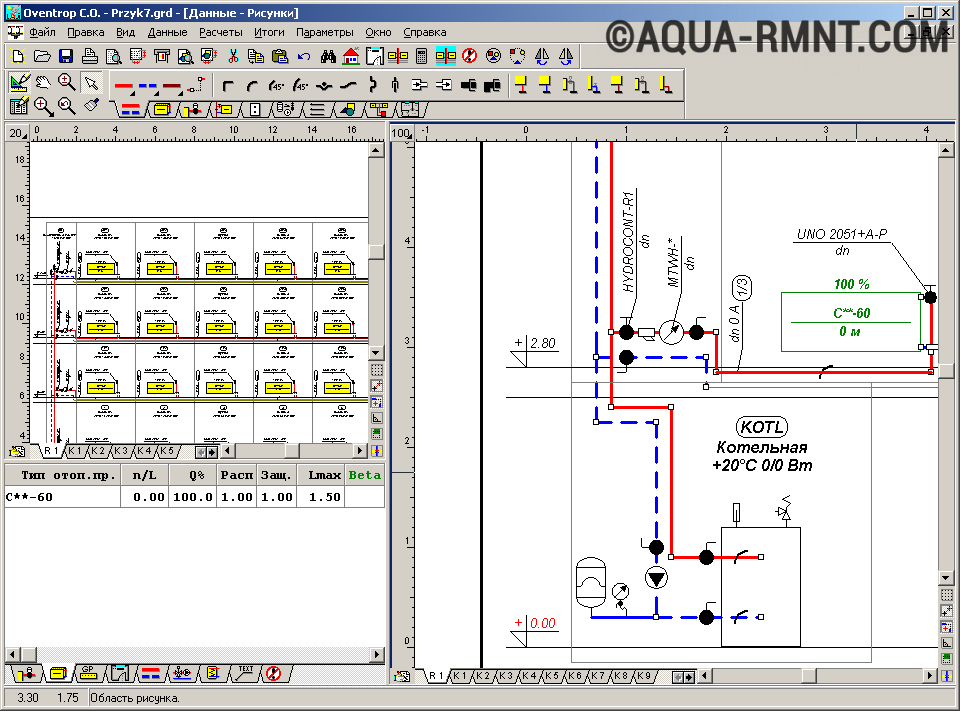 Схема расчет отопления. Схема гидравлического расчета системы отопления. Программа для расчета фитингов отопления. Программа для гидравлического расчета системы Овентроп.