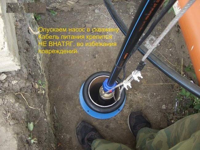 Замена скважинного насоса своими руками