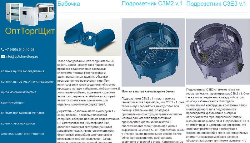 То, что вам не скажут про подрозетники в магазине – какие выбрать legrand или schneider electric? / ремонт квартиры своими руками и современный дизайн интерьера