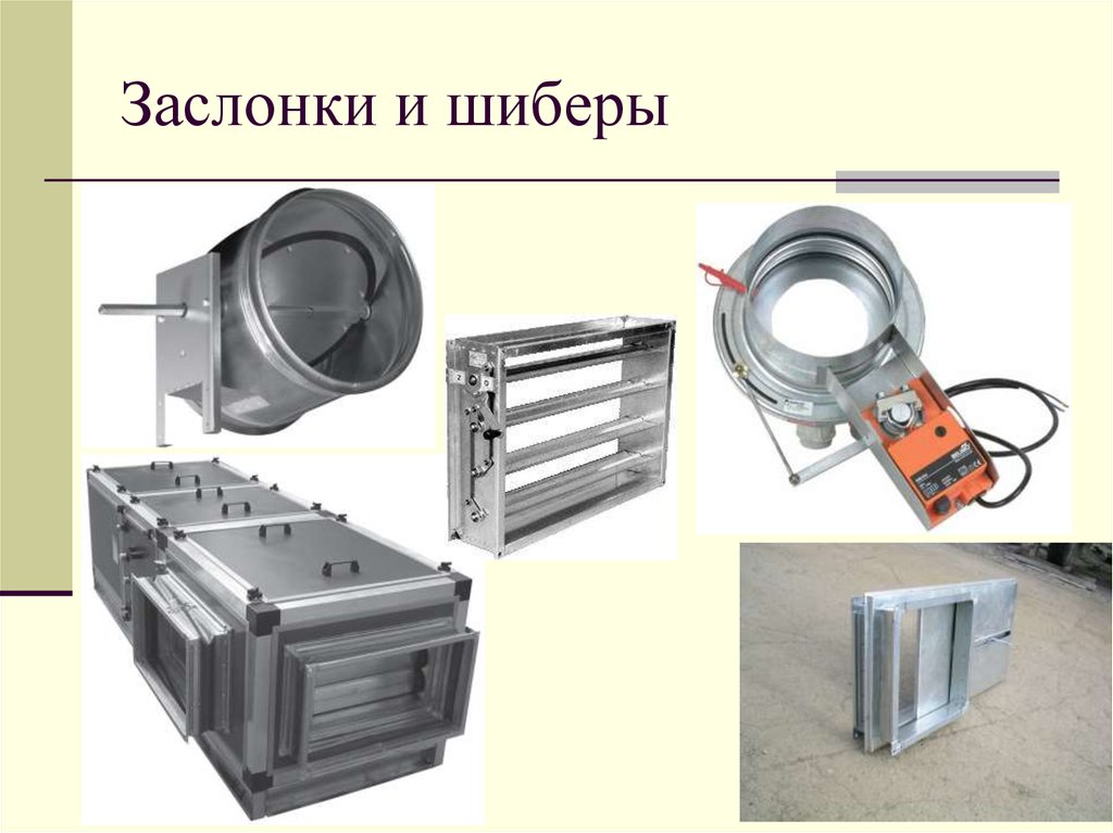 Как сделать задвижку для дымохода своими руками