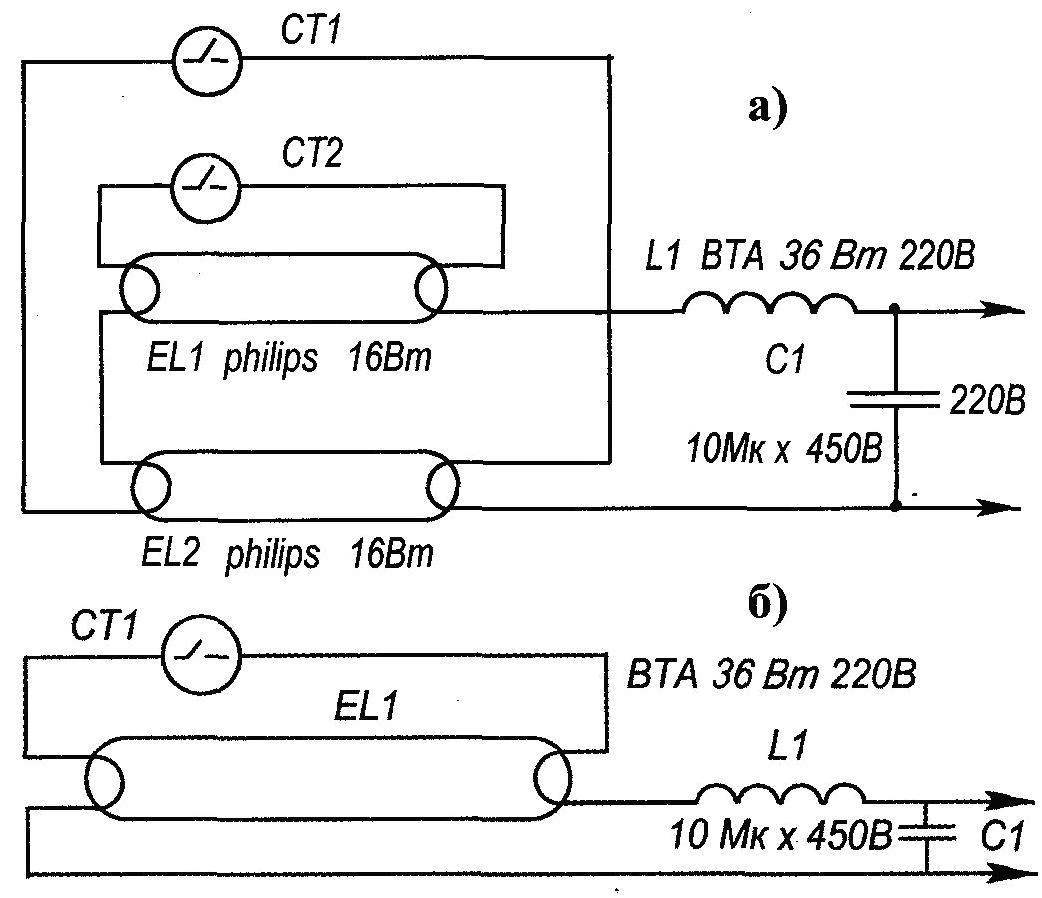 Схема включения лампы люминесцентные
