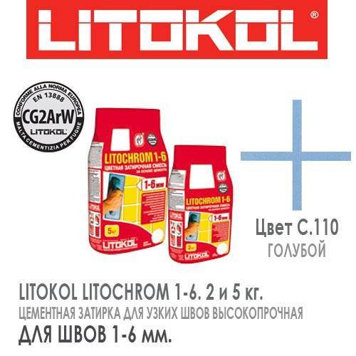 Затирка литокол: цветовая гамма, расчет затирки для плитки litokol