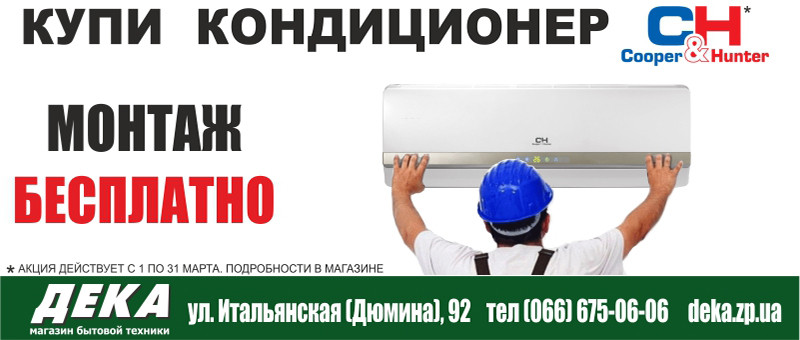 5 простых способов сэкономить при покупке кондиционера
