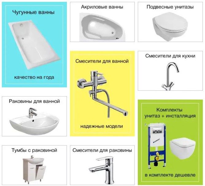 Современная сантехника для ванной и туалета — лучшие производители, варианты расположения
