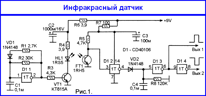 Как сделать датчик движения в домашних условиях