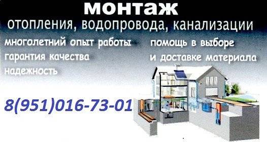 Правила монтажа наружного водопровода и канализации