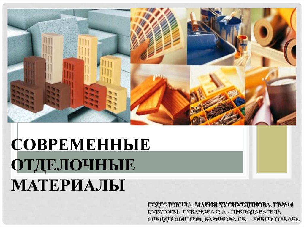 Строительство частных домов: современные технологии и зарубежный опыт. новые технологии строительства дома