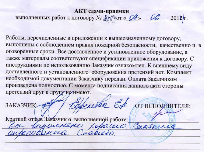 Правильная установка радиаторов отопления: правила монтажа батарей в квартире своими руками, как правильно установить по нормам