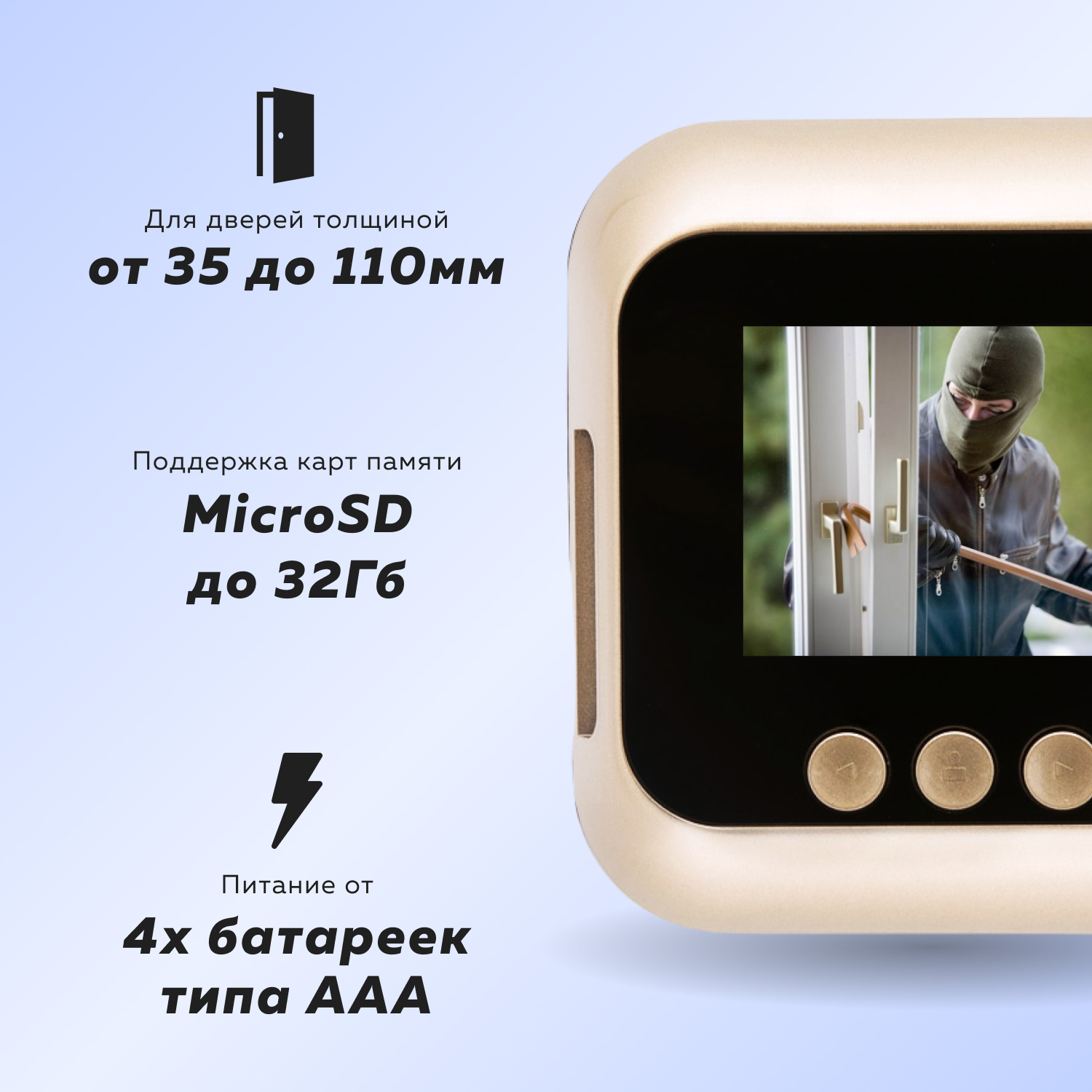 Видеоглазок для входной двери с датчиком движения и wifi: выбор лучших с записью - топ 5