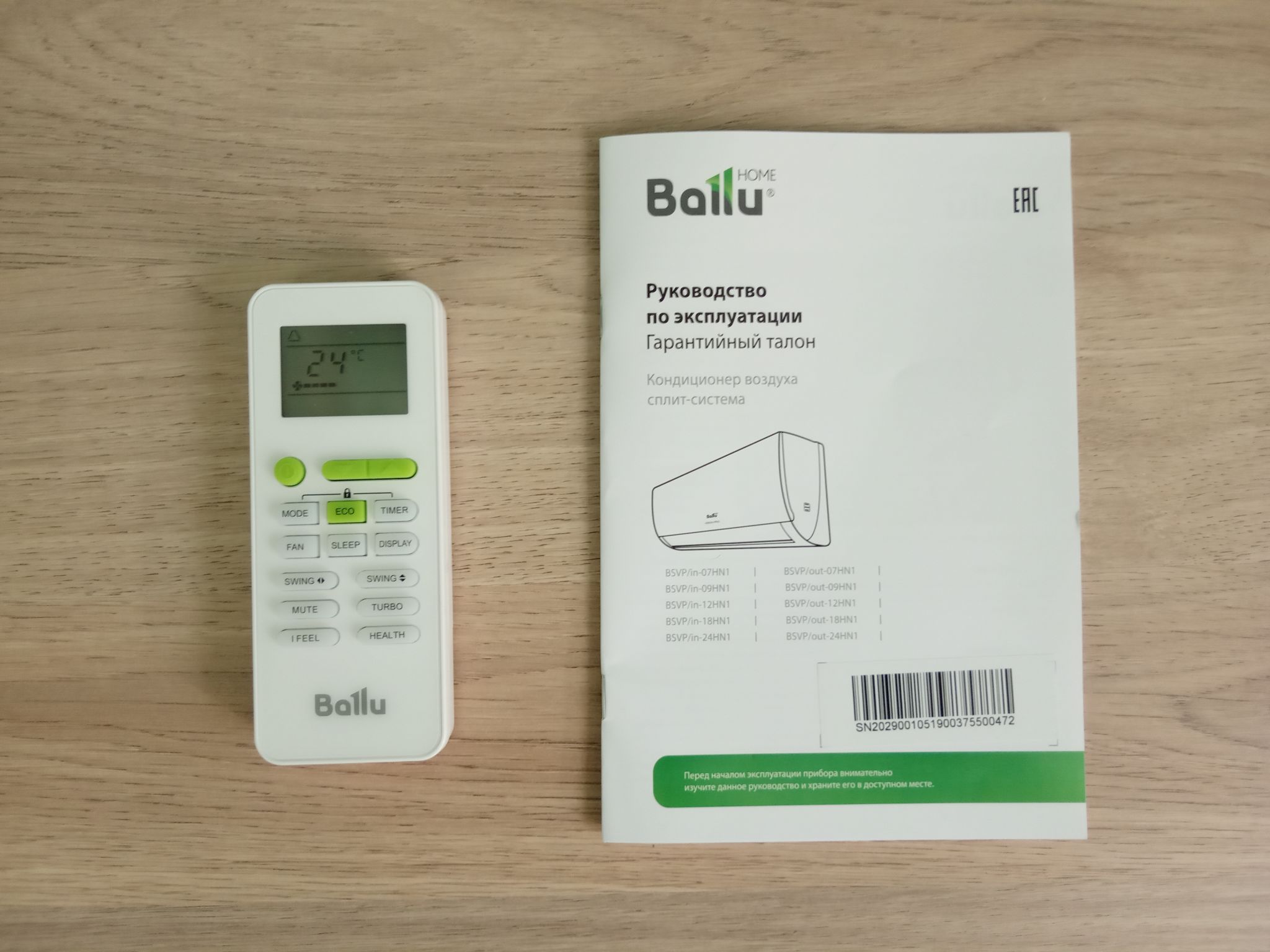 Ошибки кондиционера ballu (балу): е9, е0, f1, f9, fc, как исправить