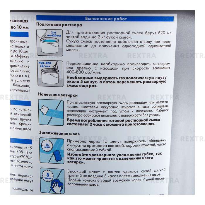 Как затирать швы на плитке: делаем затирку правильно