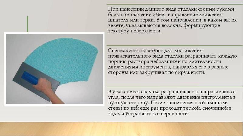 Жидкие обои на потолок: фото в интерьере, современные примеры дизайна